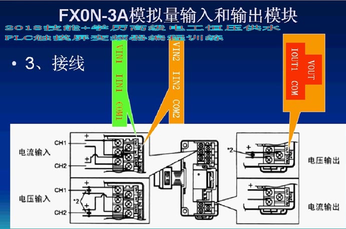 PT100二线、三线和四线接法PLC中应用小004副本.jpg